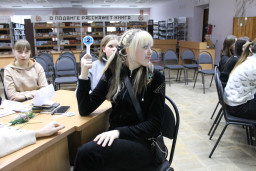 игра 